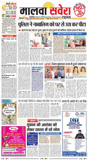 Malwa