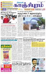 Kanchipuram-Chennai Supplement