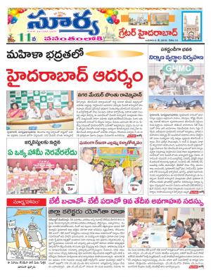 Wednesday 09 May,2018