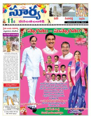 Wednesday 09 May,2018