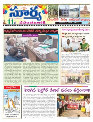 Wednesday 09 May,2018