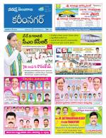 Karimnagar