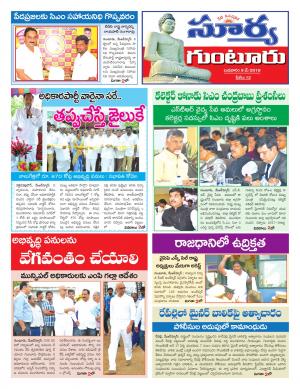 Wednesday 09 May,2018