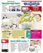 BHADRADRI KOTHAGUDEM