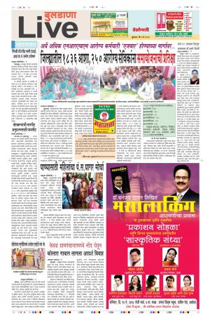 09th May Buldhana Live 