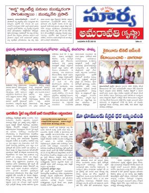 Wednesday 09 May,2018