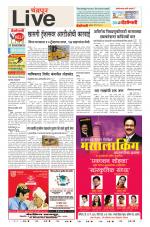 Chandrapur Live
