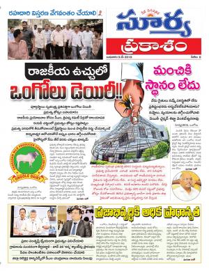 Wednesday 09 May,2018