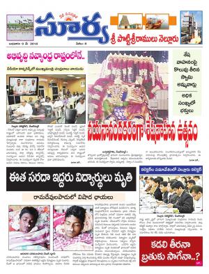 Wednesday 09 May,2018