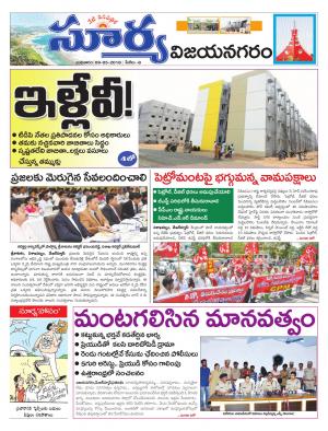 Wednesday 09 May,2018