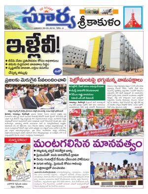 Wednesday 09 May,2018