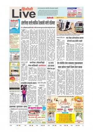 09th May Hingoli Live 