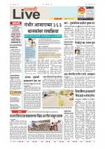 Parbhani Live