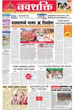 Navshakti Epaper