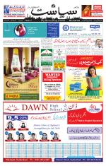 Siasat Daily