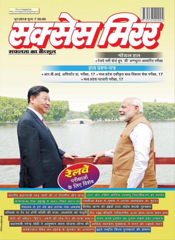 Business Today