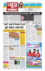 NewsToday,Jaipur