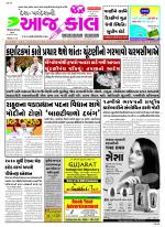 Bhavnagar