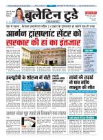 bulletin today