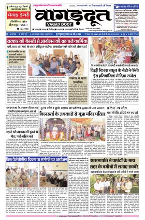 09 May.. 2018 Epaper