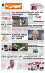 NewAge Business Daily