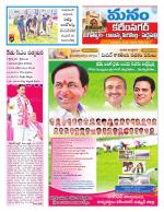 Karimnagar/siricilla/Jagityala