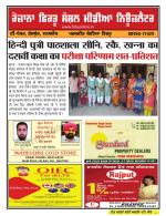 Firtu News