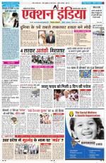 HIMACHAL PRADESH EDITION