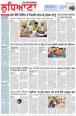 Punjabi Tribune (Ludhiana)