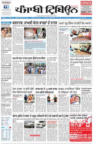 PT_10_May_2018_Delhi