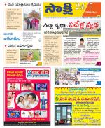 Visakhapatnam District - Old