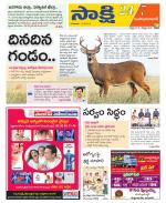 Mahabubabad District