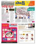 Visakhapatnam District