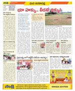 Visakhapatnam Constituencies Old