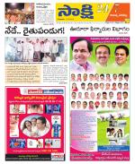 Rajanna District