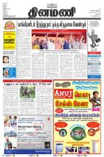 Dinamani - Dharmapuri