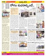 Hyderabad Constituencies