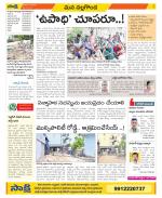 Nalgonda Constituencies