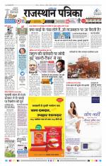 Jodhana Patrika