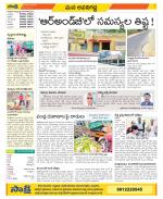 Vijayawada City Constituencies