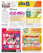 Ranga Reddy District