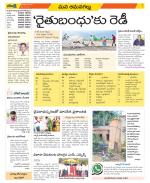 Ranga Reddy Constituencies