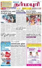 Dharmapuri-Salem Supplement