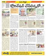 Vijayanagaram Constituencies