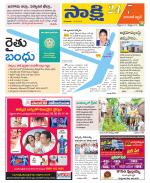 Hanamakonda District