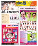Karimnagar District