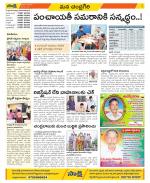 Chittoor Constituencies