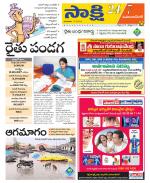 Mahabubnagar District