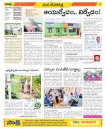 Mahabubnagar Constituencies