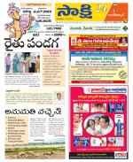 Nagarkurnool District